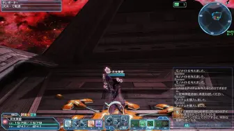 Pso2 輝光を屠る輪廻の徒花uh Et 限定 哔哩哔哩 つロ干杯 Bilibili