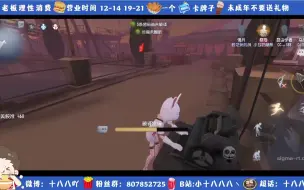 Descargar video: 【GG188】今天是自带bgm的虫师傅