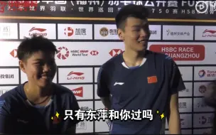 Скачать видео: 【黄鸭】王懿律×黄东萍 鸭哥：生日东萍给我过的，我在这个羽毛球队没有朋友了