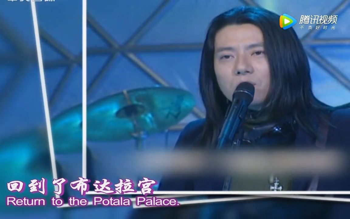 郑钧在央视节目里演唱歌曲《回到拉萨》哔哩哔哩bilibili