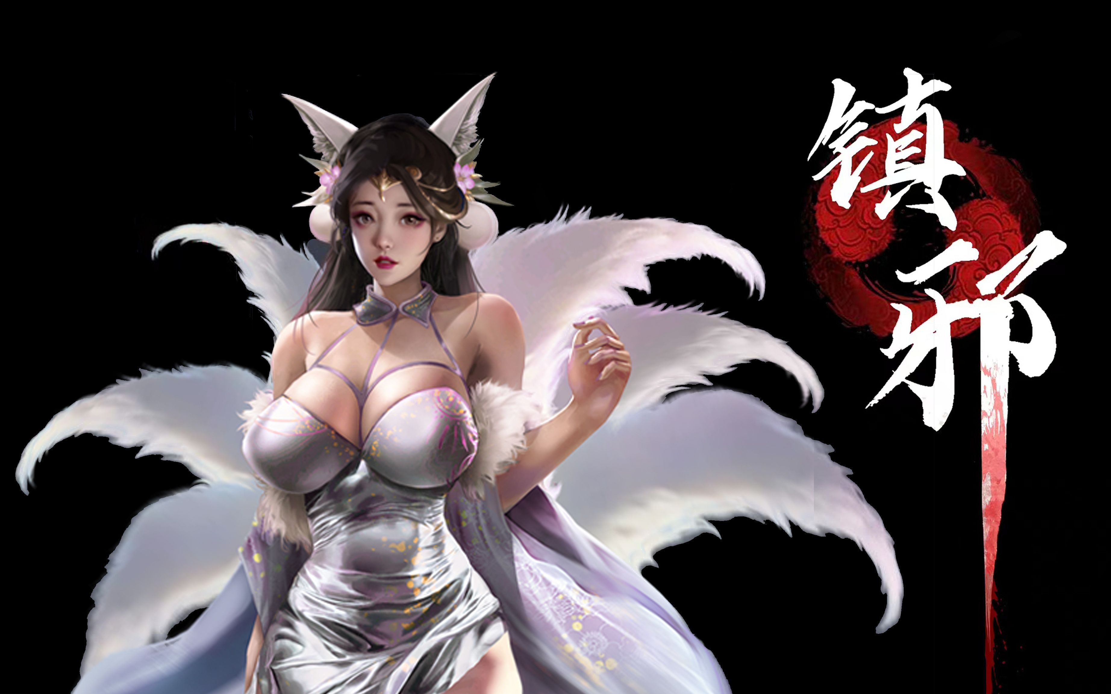 【独立游戏】国产道士题材独立游戏《镇邪》正式版 11月4日登陆steam