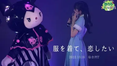 吉瀬真珠-哔哩哔哩_Bilibili