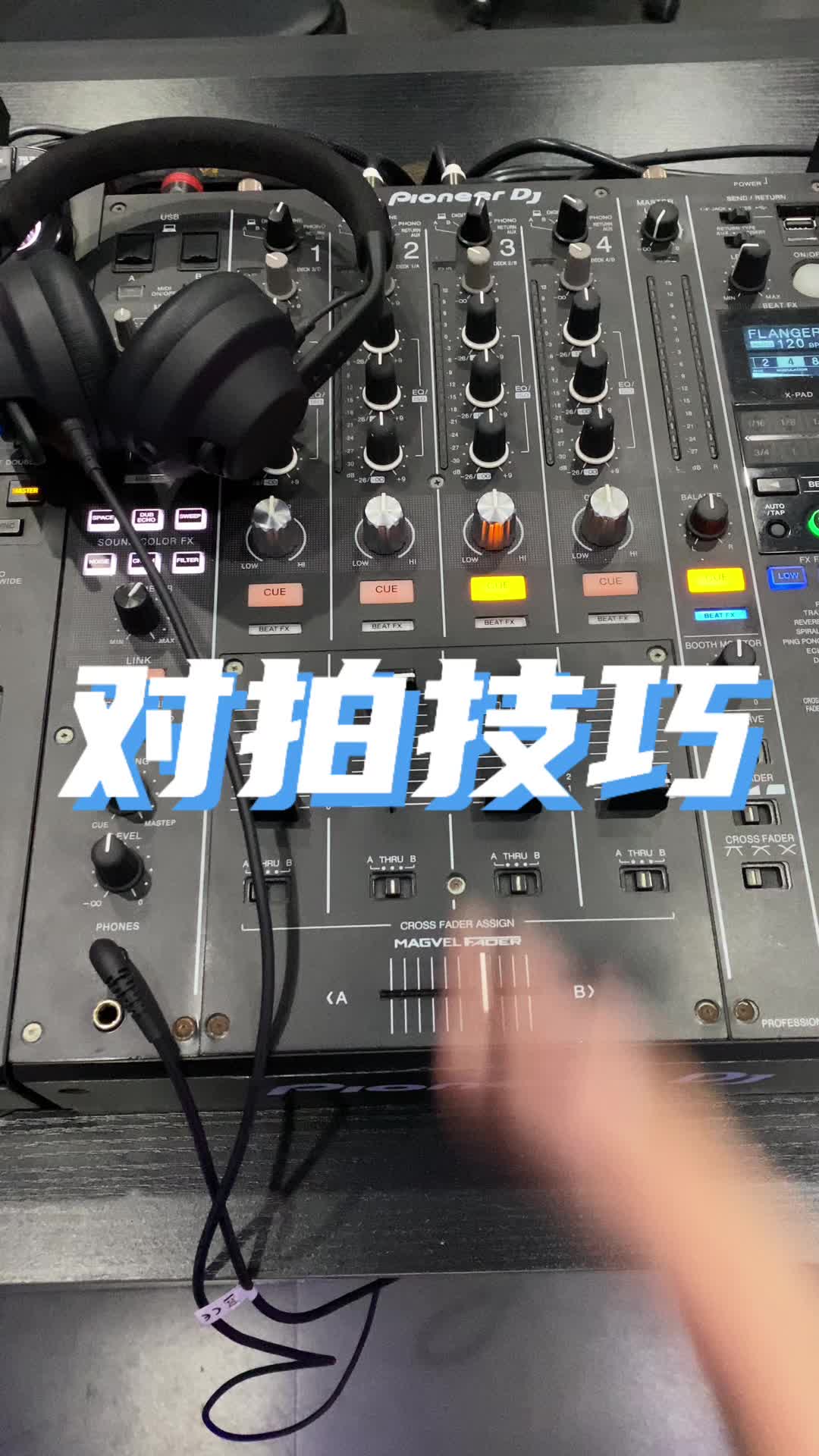 dj打碟教程图片