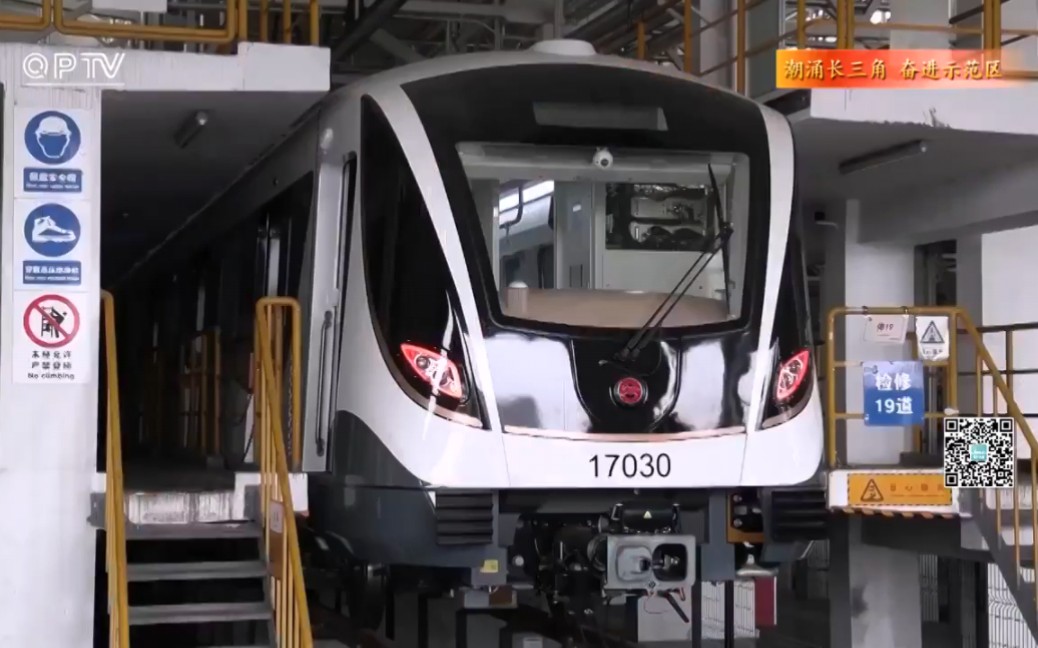 地铁】17号线新车型进入调试阶段 预计明年4月投入营运《青浦新闻》