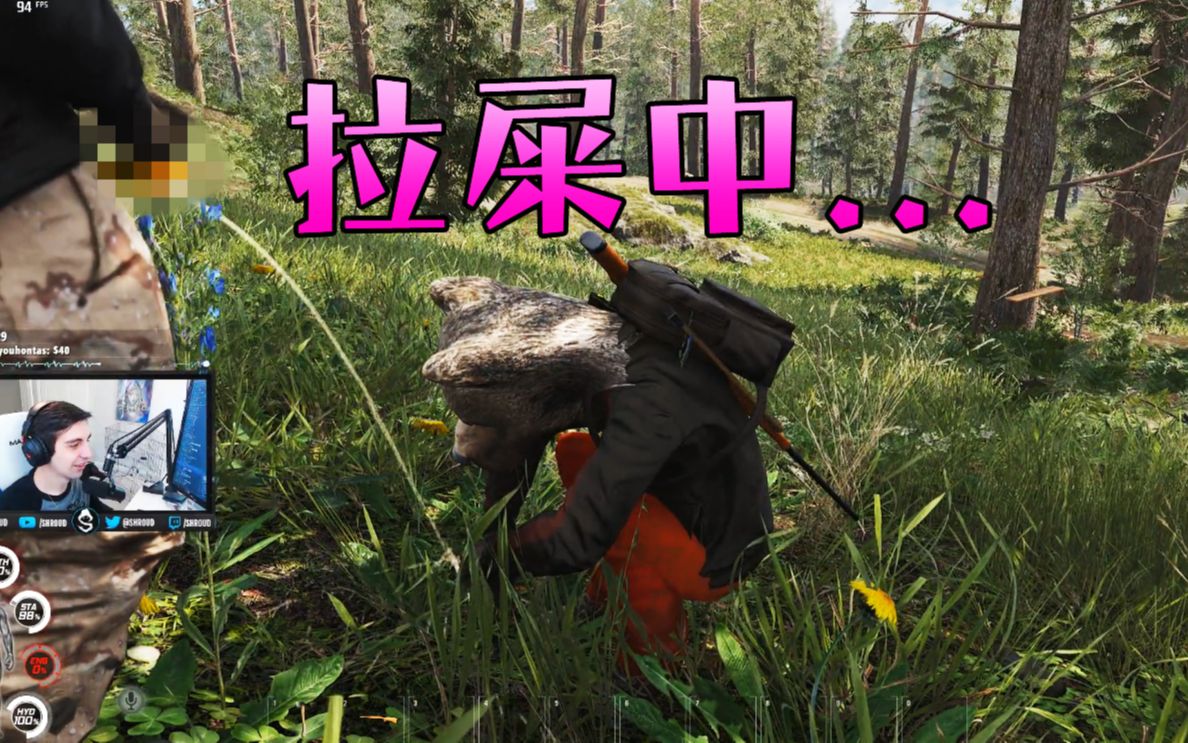 [图]【慎入！】Shroud在小树林上厕所时竟被如此羞辱... 人渣《scum》