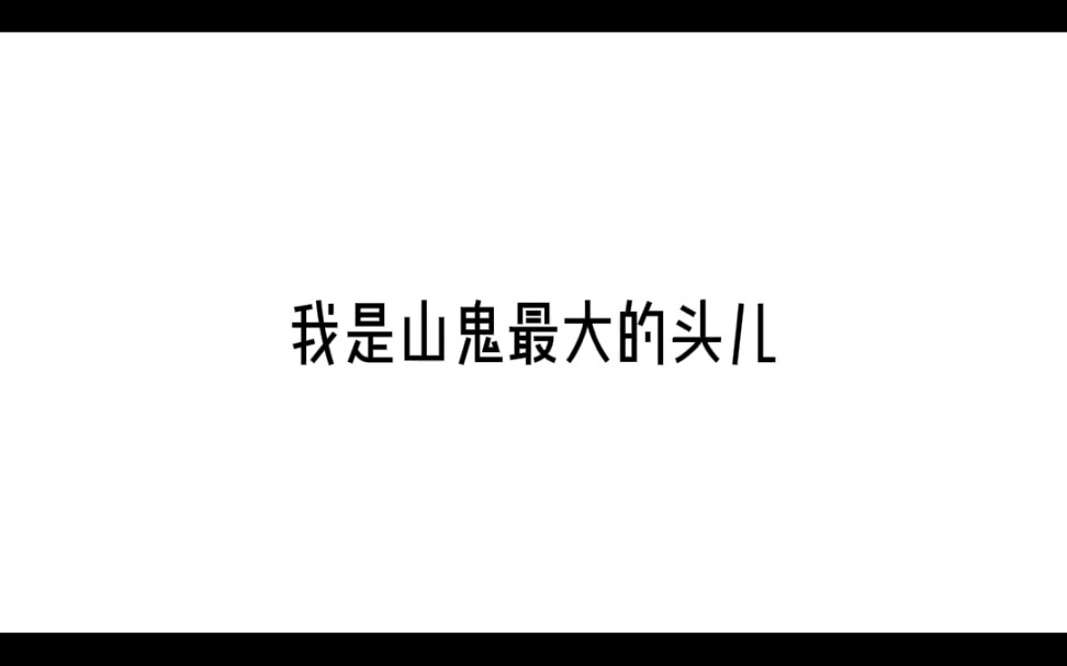 龙骨焚箱孟千姿哔哩哔哩bilibili