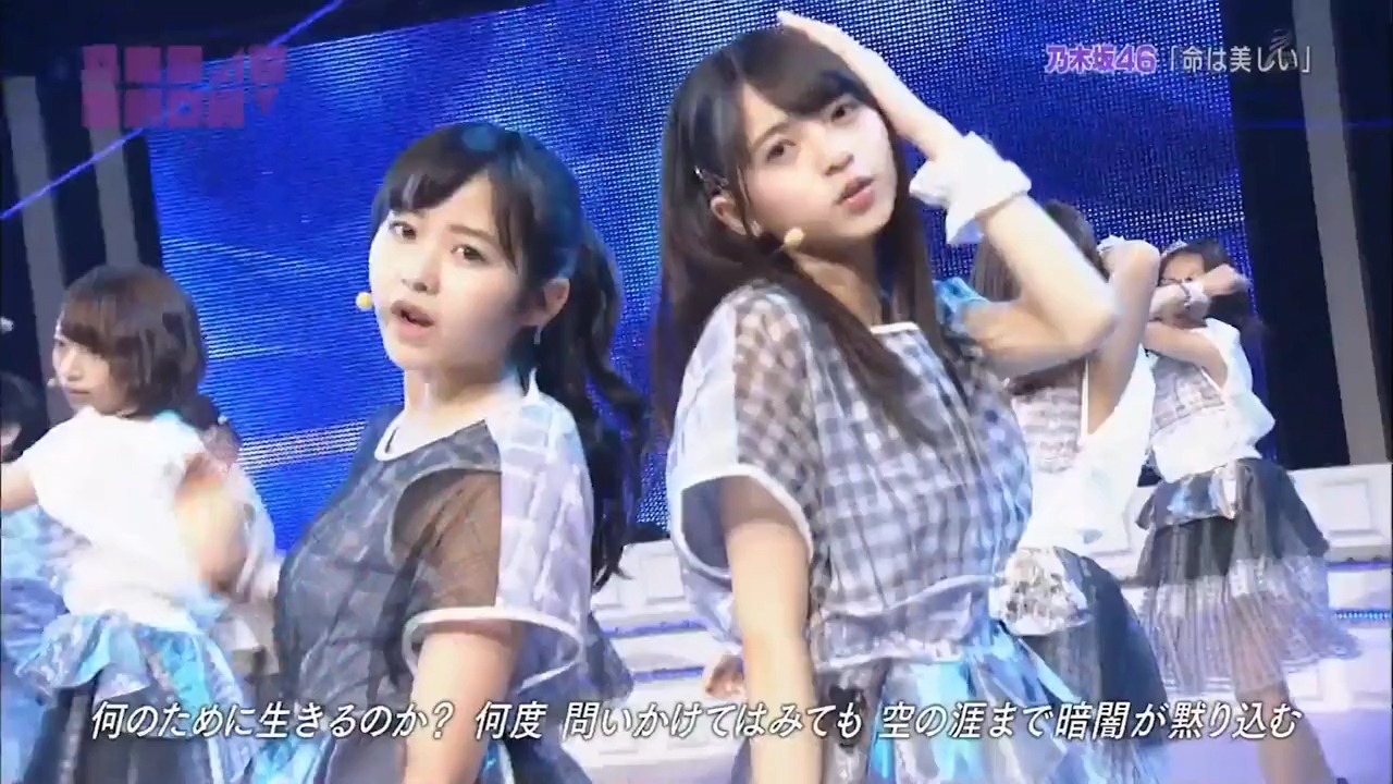 这首歌乃木坂46的 九大版本,永不褪色的神曲!【生命如此美好】哔哩哔哩bilibili