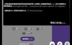 Descargar video: Corruptbox 2后续