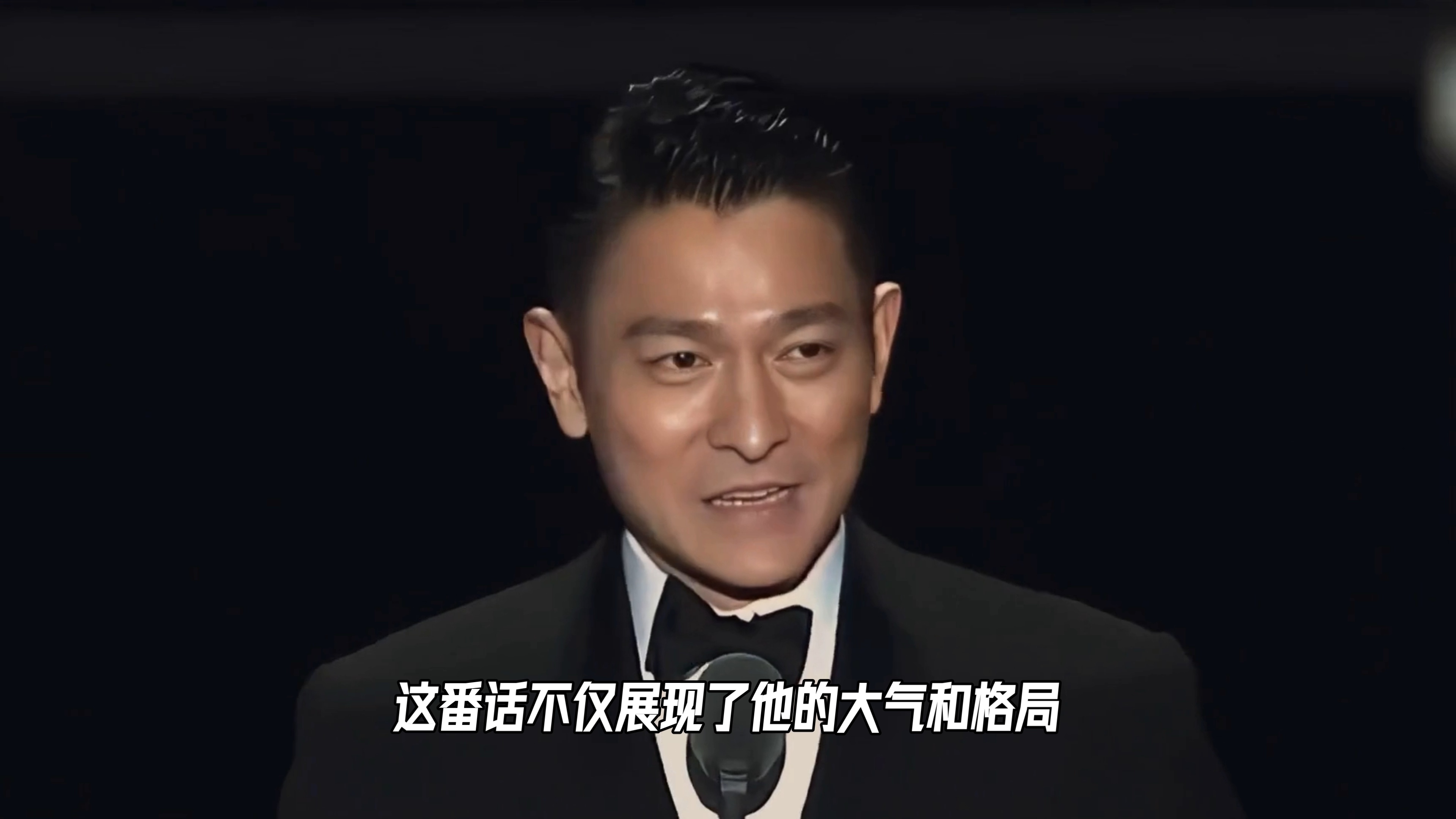 刘德华配音演员图片