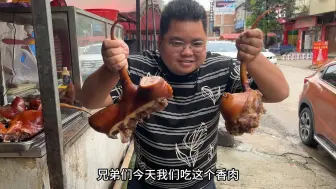 Download Video: 香肉你们吃过吗？70元一斤，香迷糊了