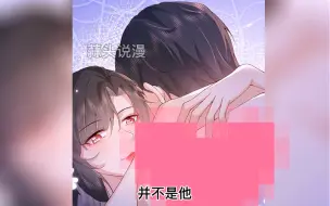 Download Video: 新婚前夜丈夫出轨闺蜜。