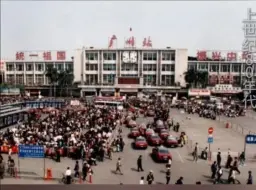 Video herunterladen: 广州火车站片区迎来大改造，“统一祖国，振兴中华”八个大字将保留