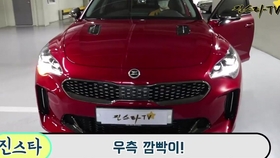 最美韩国车 Kia Stinger Gt 哔哩哔哩 つロ干杯 Bilibili