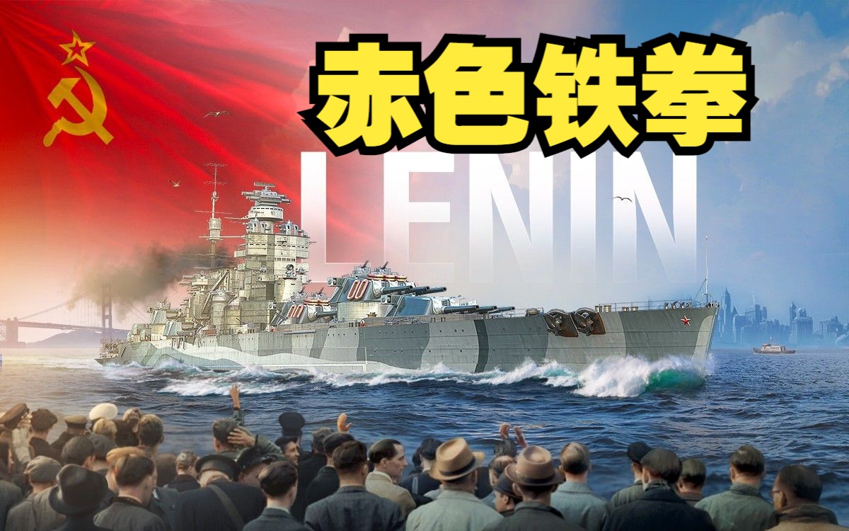 列宁 6杀 双秒杀 3361裸经验(美服:suzakuintsubaki_mywife 投稿)