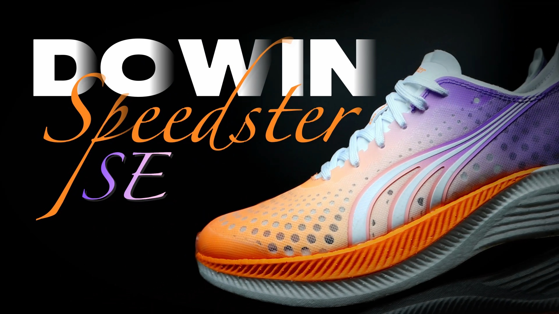 【即将上映】多威神行者se