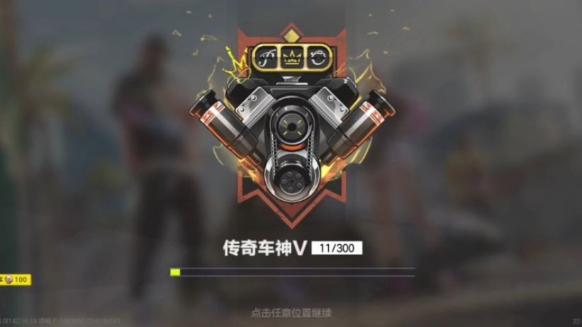 极品飞车集结:纪念自己传奇车神 上海34名