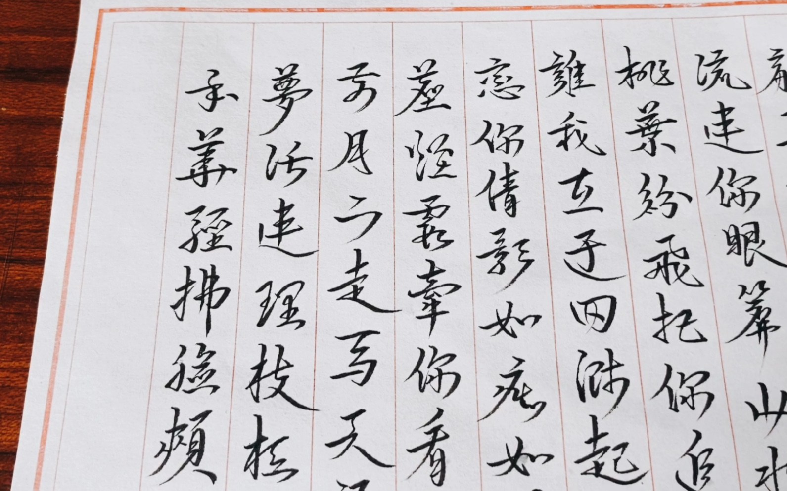 手抄罗云熙《缘起》歌词_哔哩哔哩 (゜-゜)つロ 干杯~-bilibili