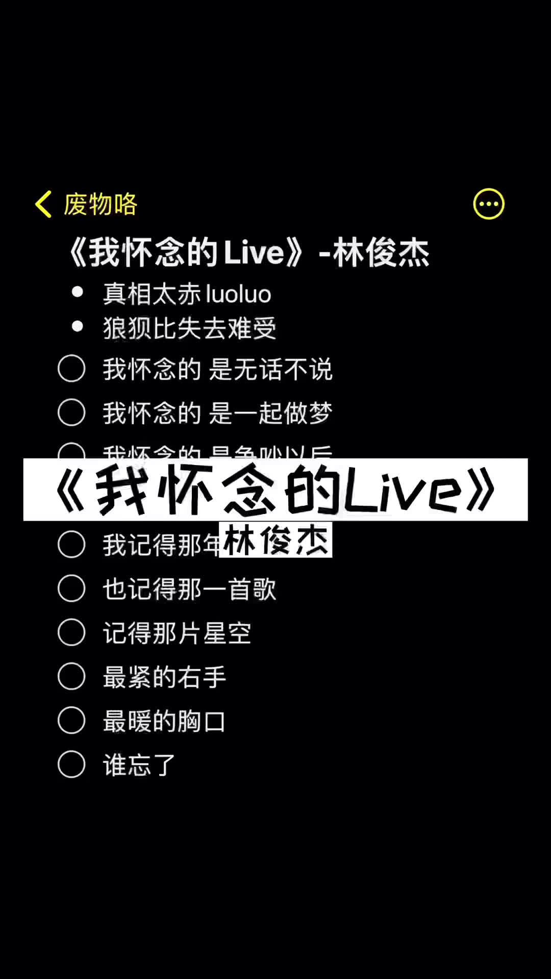 我永远怀念18年的夏天怀念不戴口罩的日子怀念你们都在的日子我