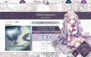 Tải video: 【Arcaea/好慢好慢的谱】Fallensquare 理论值