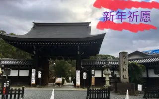 乃木神社 搜索结果 哔哩哔哩 Bilibili