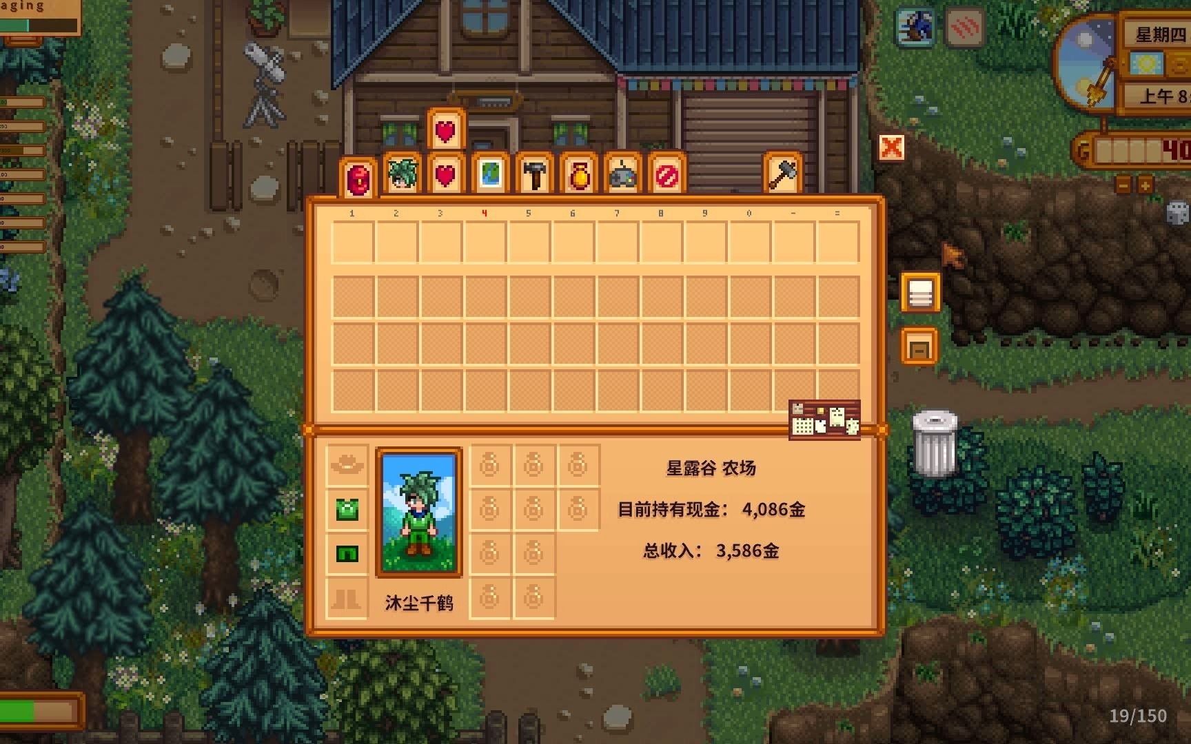 星露谷物语大型整合包490mods 第一年春四日 野外觅食大丰收