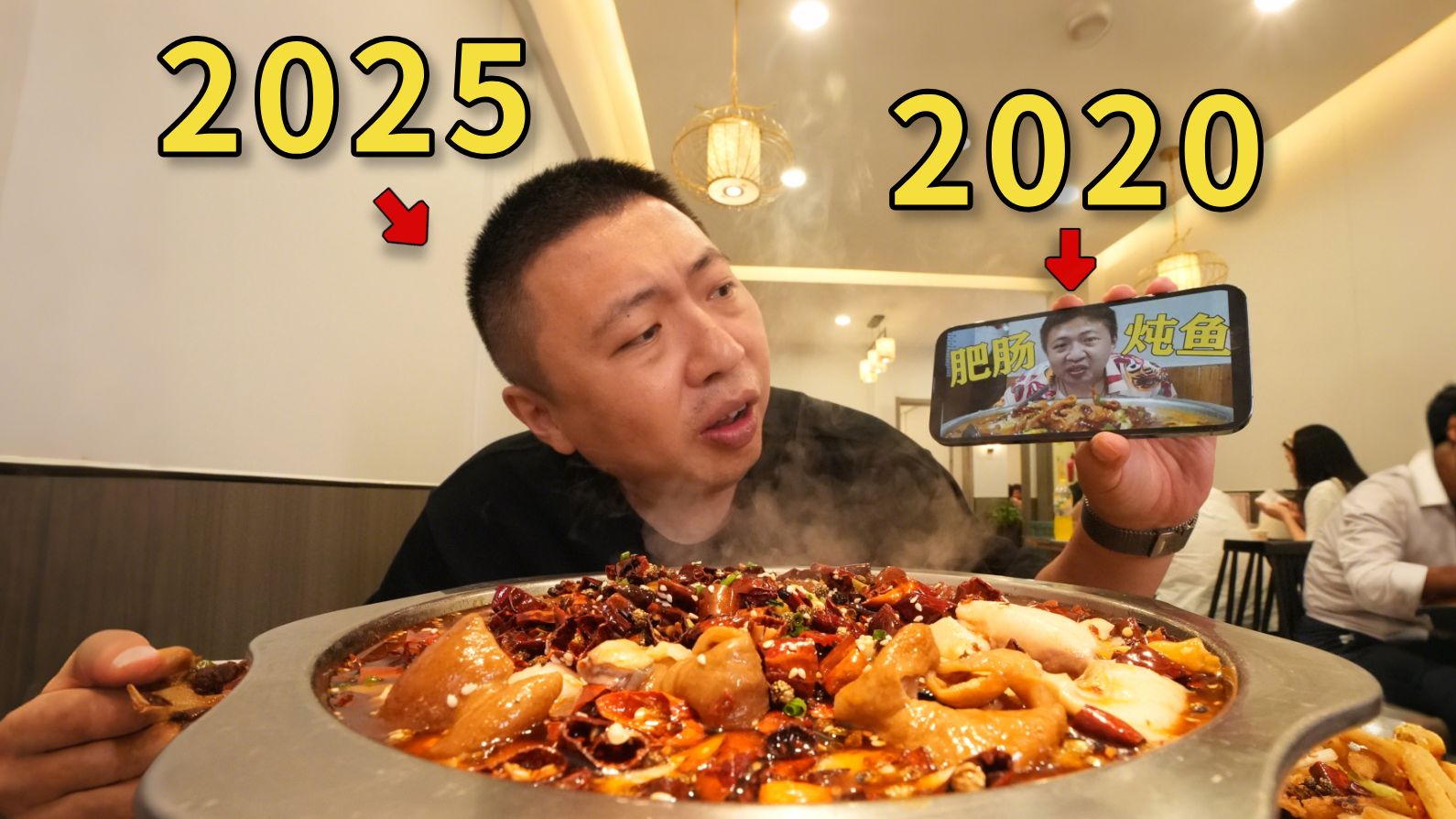 五年了，你知道我有多想这道肥肠鱼