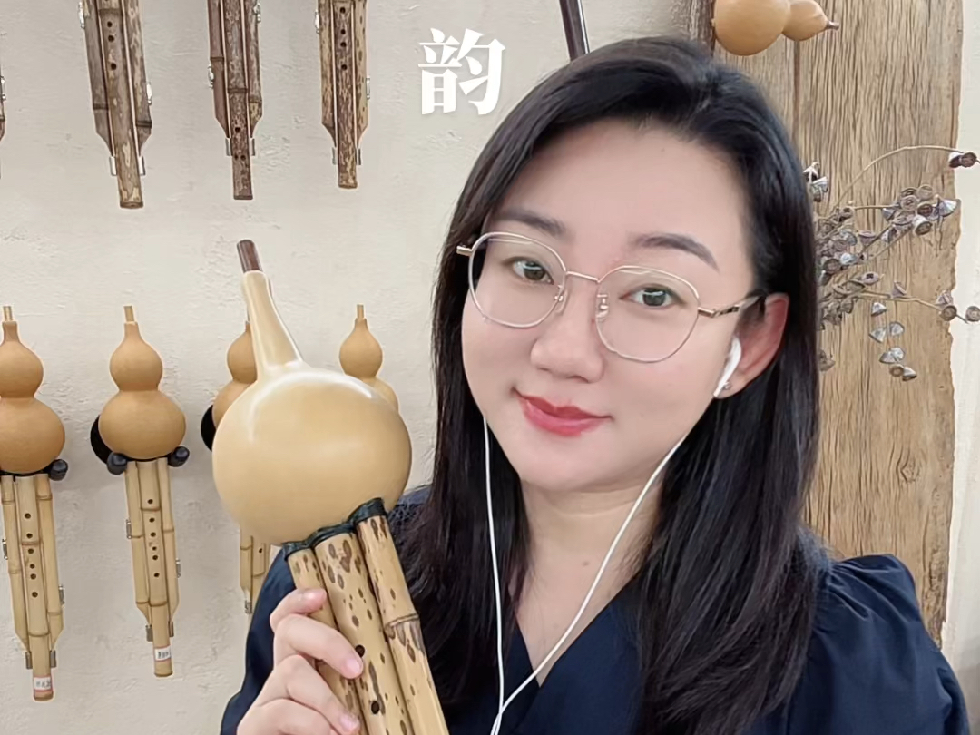 曲名:《禅韵》温柔小曲葫芦丝