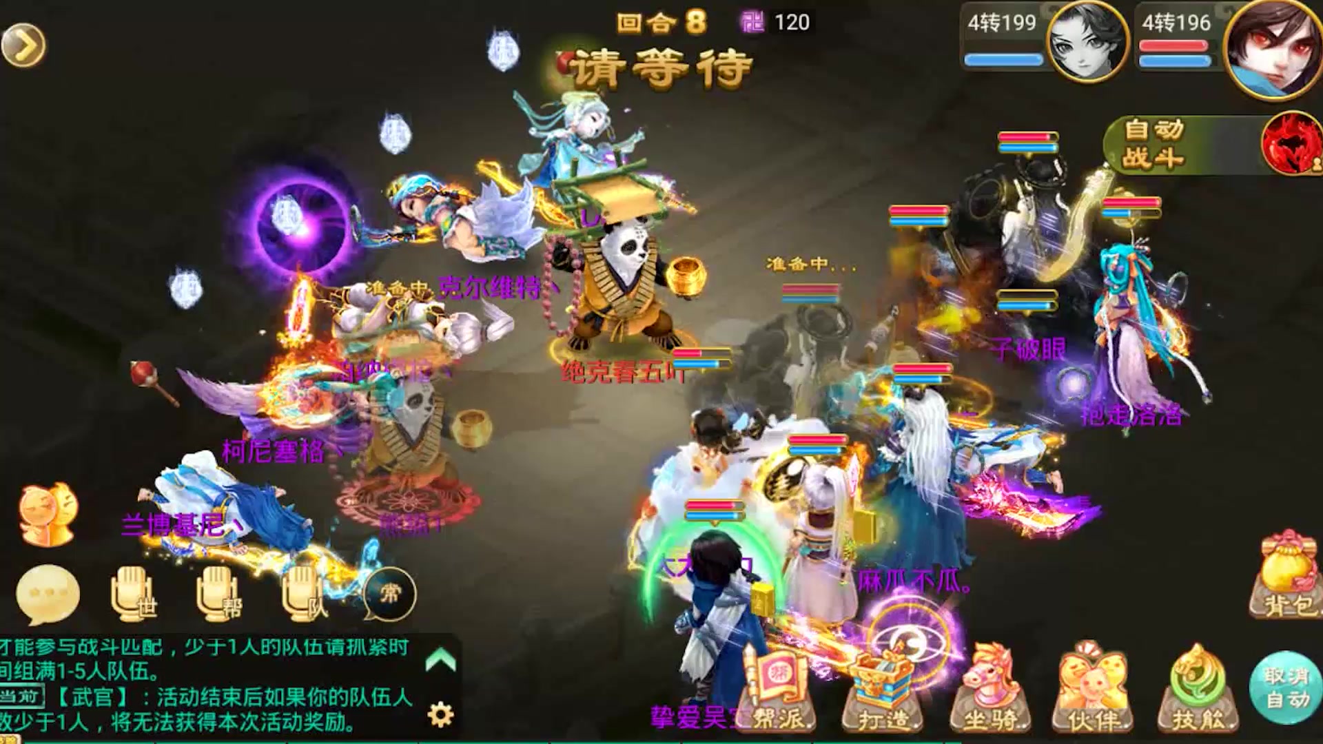 大话西游手游一只玄武单挑十三星秒男鬼那一下好解气
