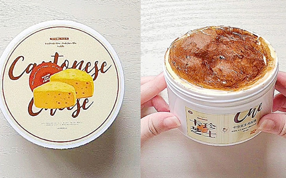 酒七的卡珍芝士马拉糕确实很黄油就是晕染好照骗