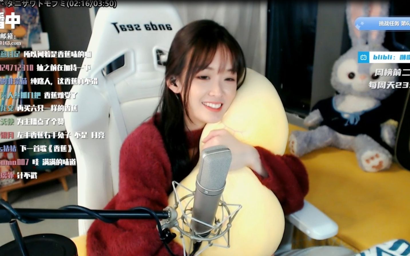 左手指月如果有来生梨花泽泽远山远一个人咕叽咕叽等12月31日直播录像