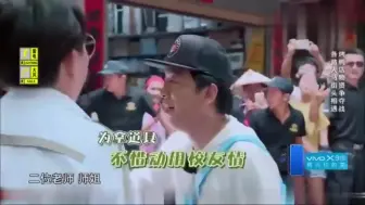 Download Video: 极限挑战-没想到黄渤和江一燕竟是同学，江一燕-你不要说我是你的同学！