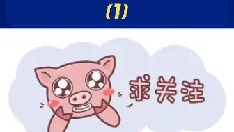 互联网怎么获取更多流量（1）