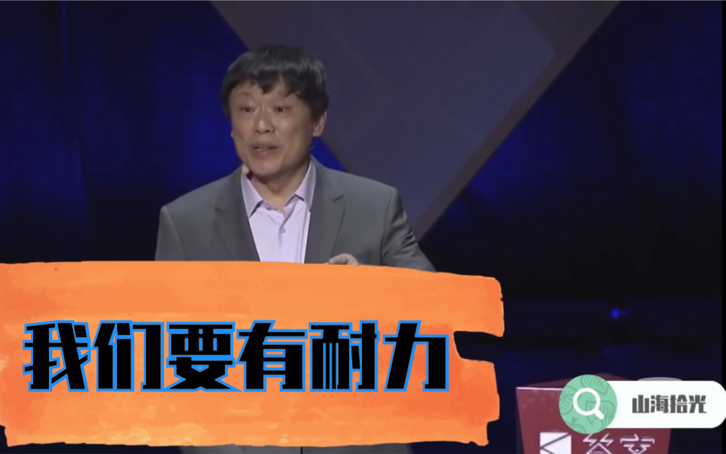 胡锡进:我们刷着抖音,上着淘宝、拼多多,能把美国逼回到农业国去.哔哩哔哩bilibili