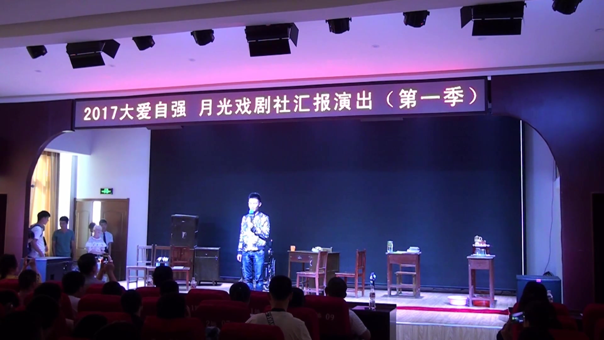 【慕容皓晨】吉林省四平盲童学校-月光戏剧社小剧场汇报演出《天堂里