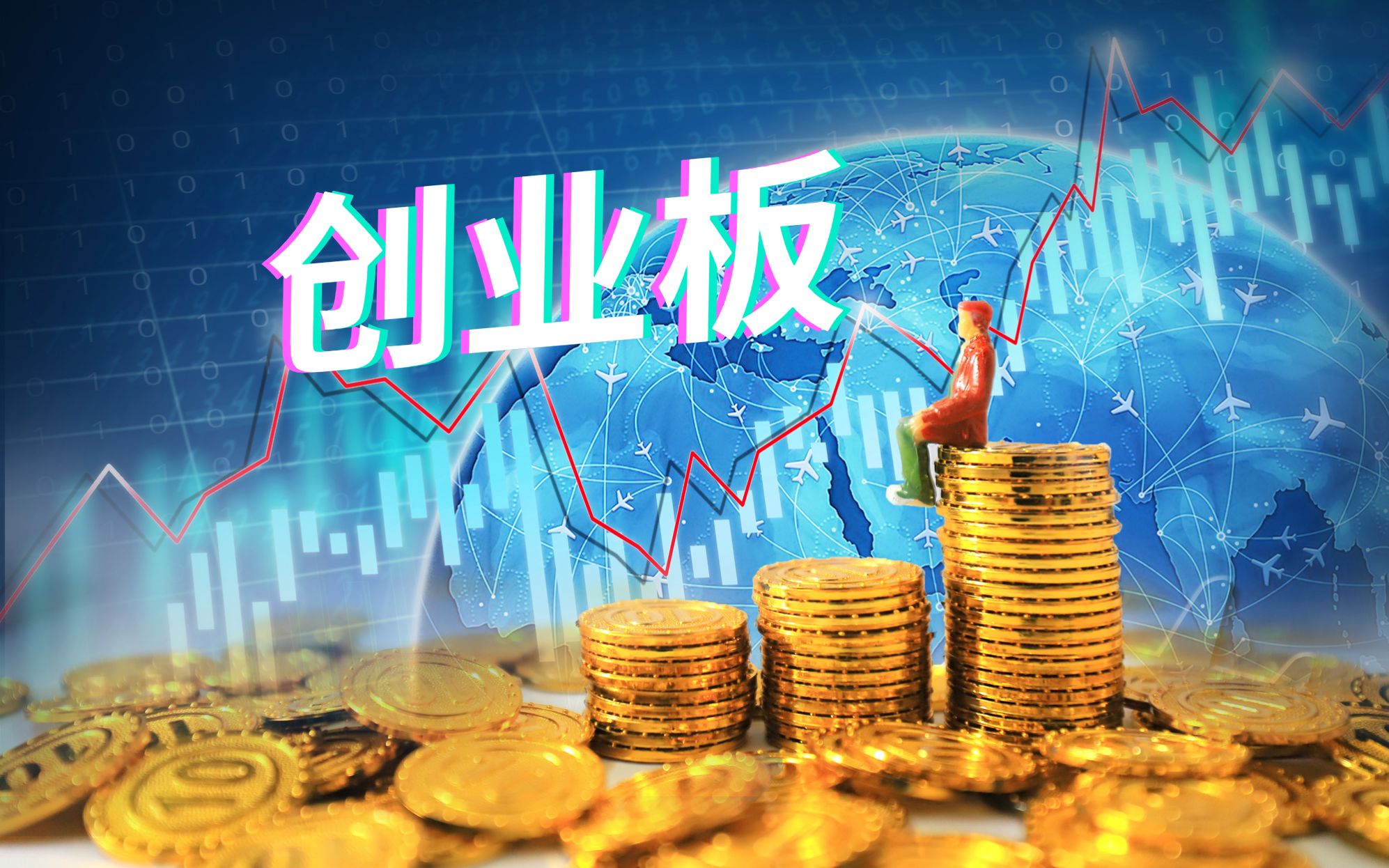 IPO日报四周年巨献发布(第四季):创业板风向标,看这10家公司哔哩哔哩bilibili