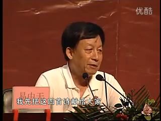 [图]易中天中国智慧演讲