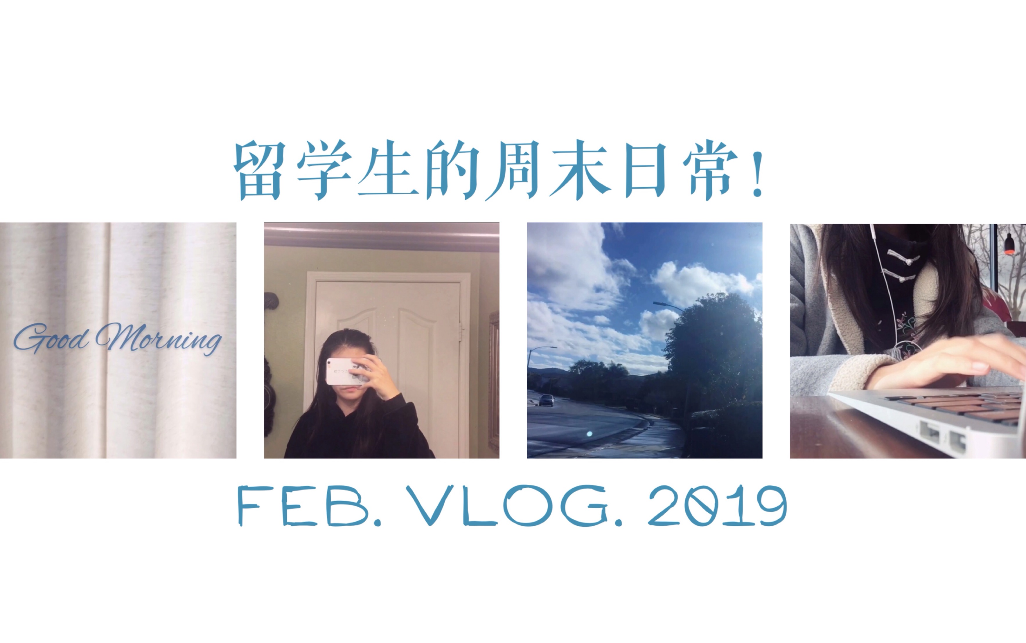 【Feb.Vlog】美高生的周末日常‖论文‖星巴克‖美式披萨哔哩哔哩bilibili