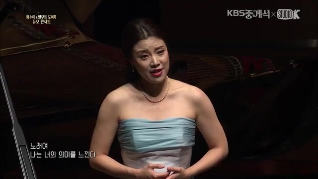 韩国人气女高音Sumi Hwang 黄秀美 苏莱卡之歌 Lied der Suleika哔哩哔哩bilibili