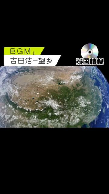 新世纪音乐,吉田洁 望乡,出自《日本人的遥远旅途》哔哩哔哩bilibili