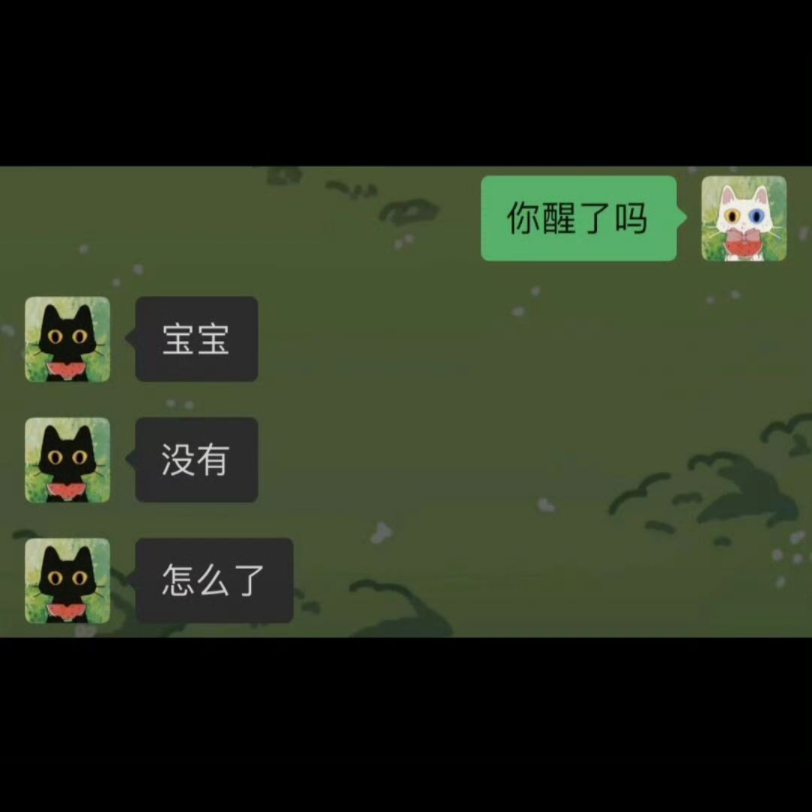 已读乱回和已读不回哪个更气人?哔哩哔哩bilibili