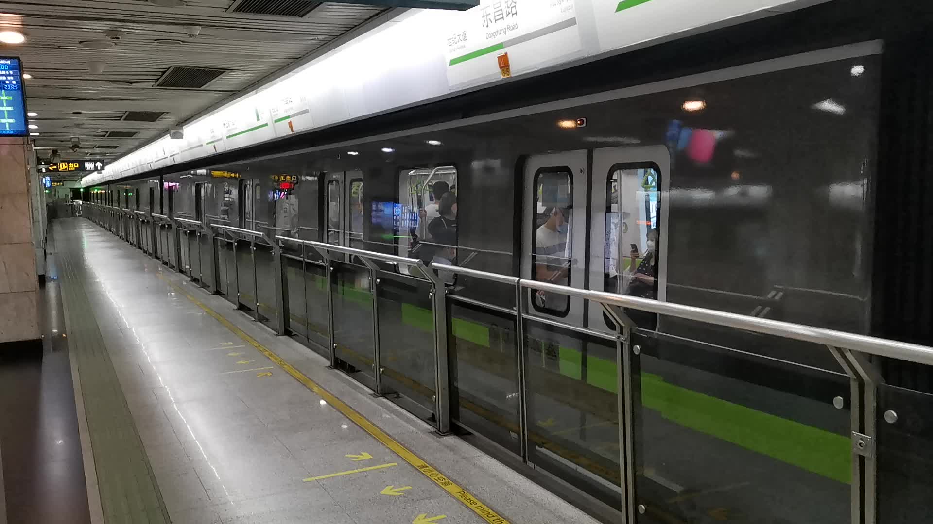 2号线(绿灯侠02101)东昌路往浦东国际机场方向出站_哔哩哔哩 (゜-゜)