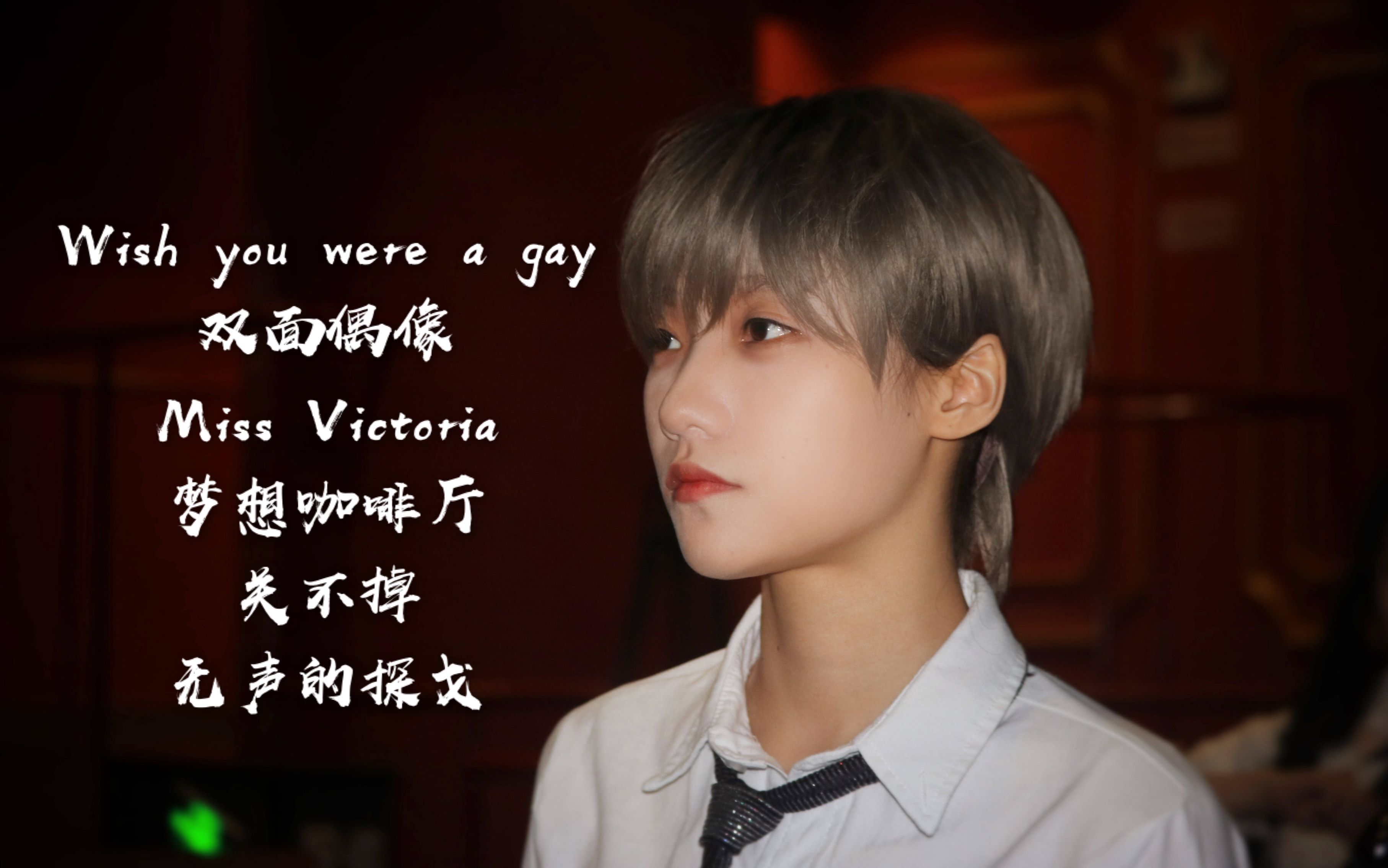 【gnz48 罗寒月】20200207直播唱歌修音版cut·part 1