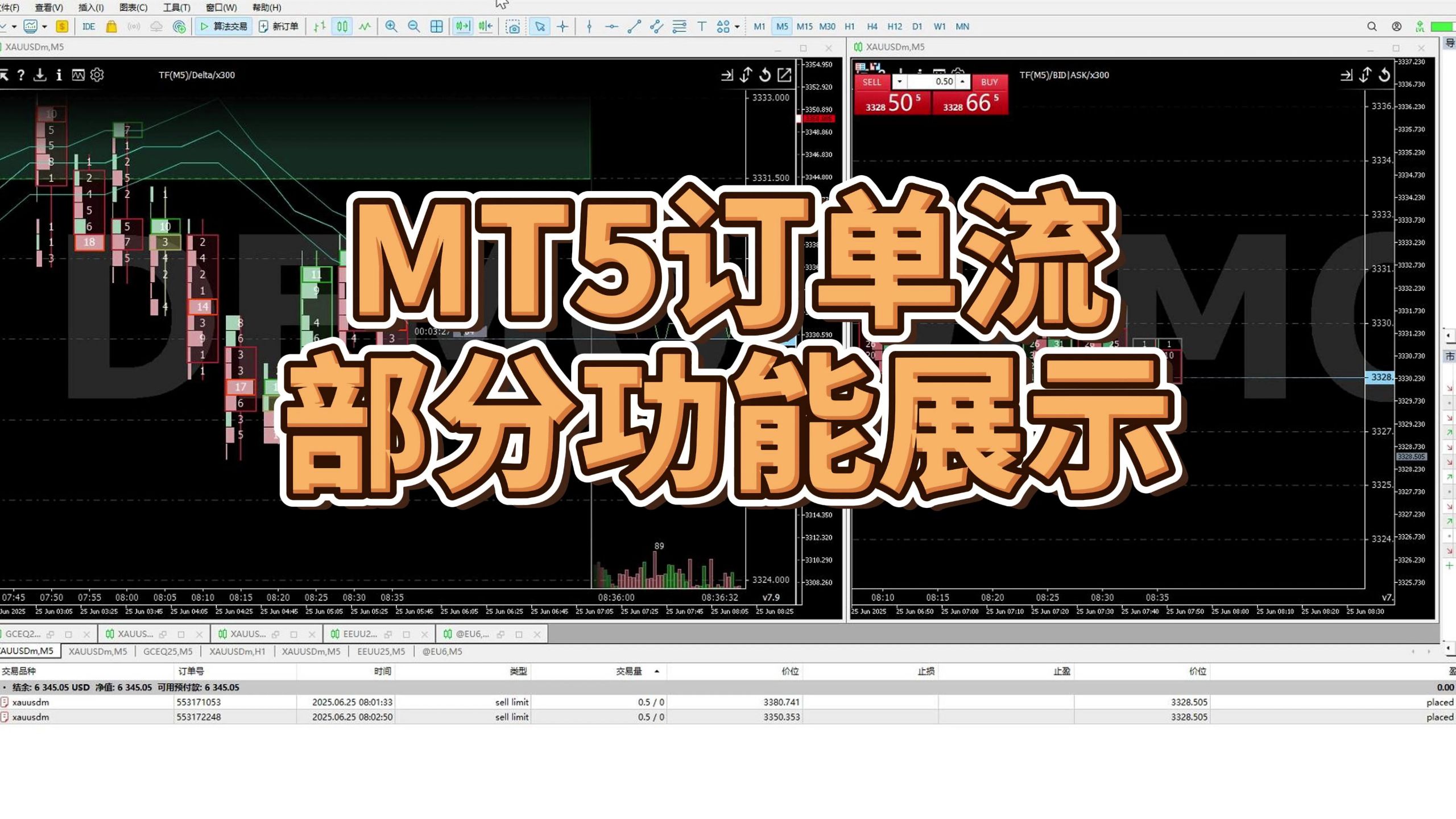 订单流,订单流水号怎么查 订单流,订单流水号怎么查