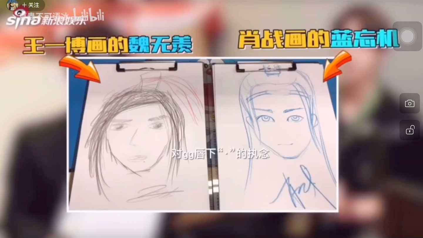 博君一肖reaction:与内娱墙头姐细品王老师ooc行为(爱心痣) 肖老师的