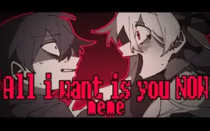 Download Video: All i want is you now｜meme【OC】（授權搬運）