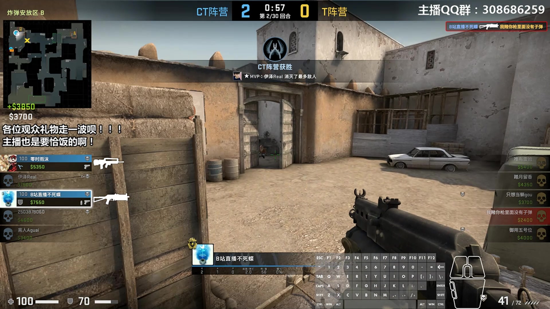 不死蝶csgo精彩集锦34杀带领队友走向胜利我的csgo实力突飞猛进创作