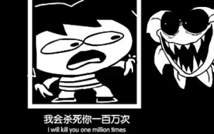 Download Video: undertale pants的超级沙雕配音合集～【黑白文特】