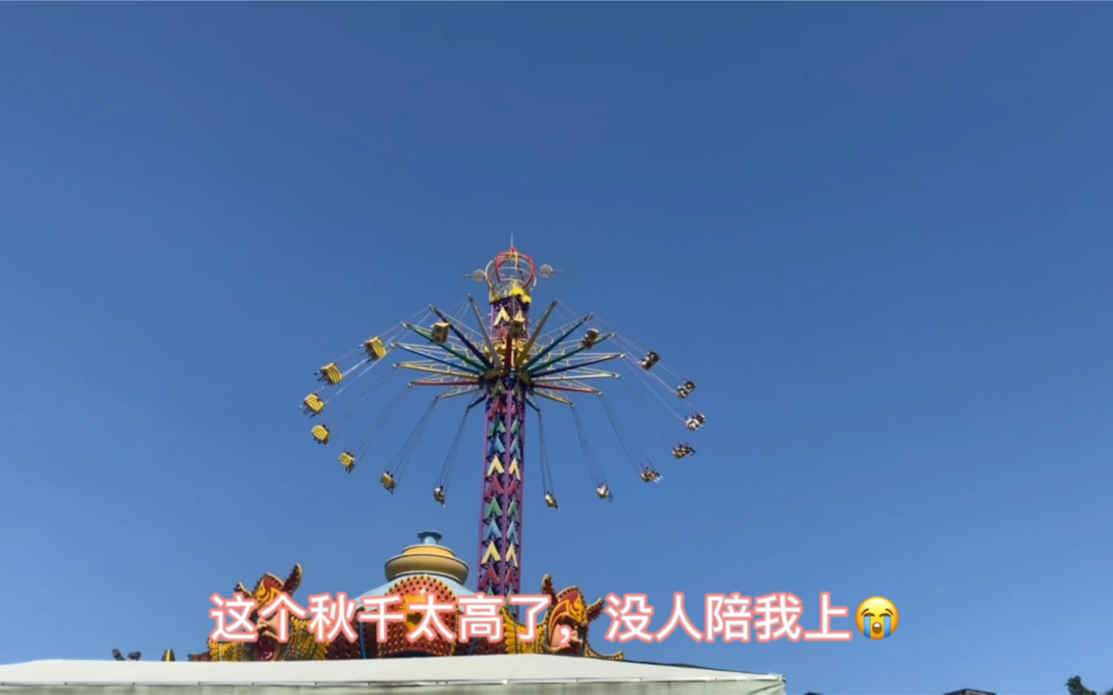 杭州游乐园一日游哔哩哔哩bilibili