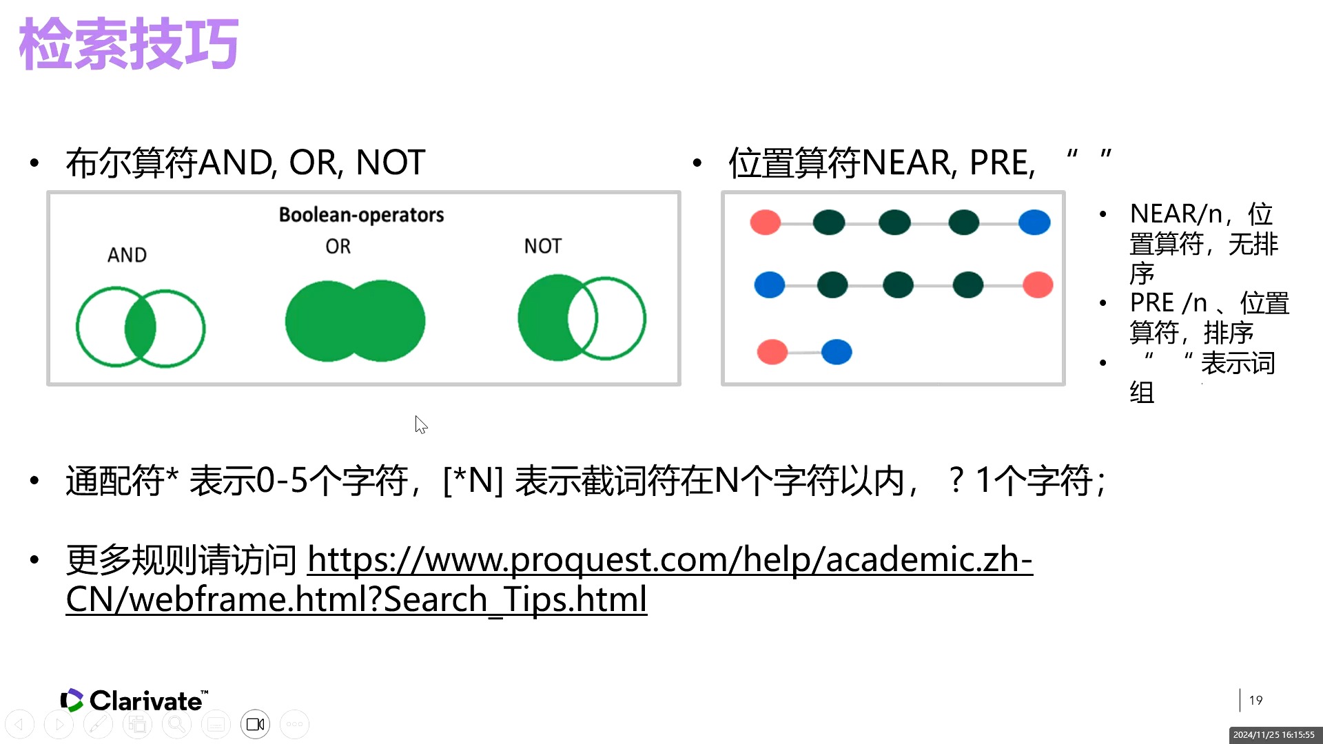 ProQuest Health & Medical Collection助力健康与医学领域的学习和研究哔哩哔哩bilibili