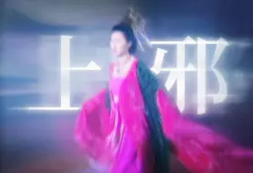 Download Video: 当年她要是用这个造型演天下第一美人就不会被嘲这么惨了吧